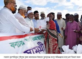 জনগণের সমস্যা সমাধানে সরকার ব্যর্থতার পরিচয় দিয়েছে