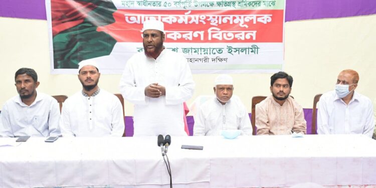 ইনসাফপূর্ণ সমাজ কায়েম হলেই প্রকৃতপক্ষে স্বাধীনতার মূলমন্ত্র প্রতিষ্ঠিত হবে-মিয়া গোলাম পরওয়ার