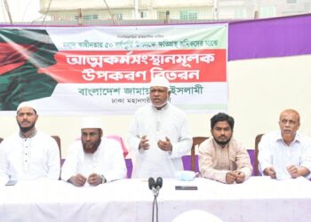 ইনসাফপূর্ণ সমাজ কায়েম হলেই প্রকৃতপক্ষে স্বাধীনতার মূলমন্ত্র প্রতিষ্ঠিত হবে-মিয়া গোলাম পরওয়ার