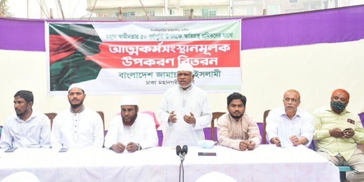 ইনসাফপূর্ণ সমাজ কায়েম হলেই প্রকৃতপক্ষে স্বাধীনতার মূলমন্ত্র প্রতিষ্ঠিত হবে-মিয়া গোলাম পরওয়ার