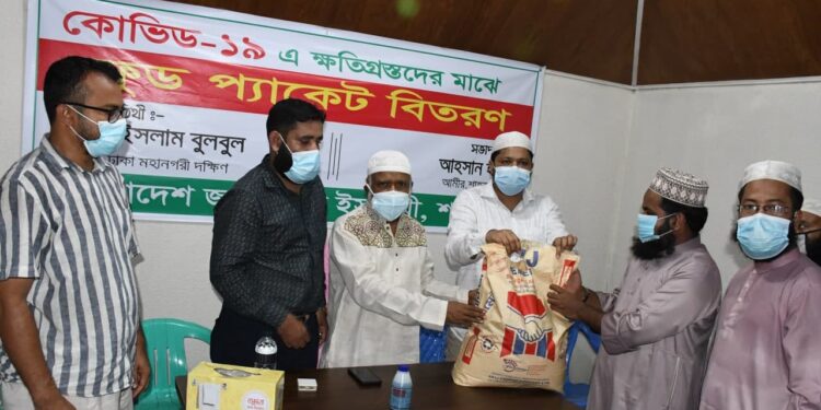 রাজধানীর শাহবাগে কোভিড-১৯ ক্ষতিগ্রস্থদের মাঝে জামায়াতের ফুড প্যাকেট বিতরণ