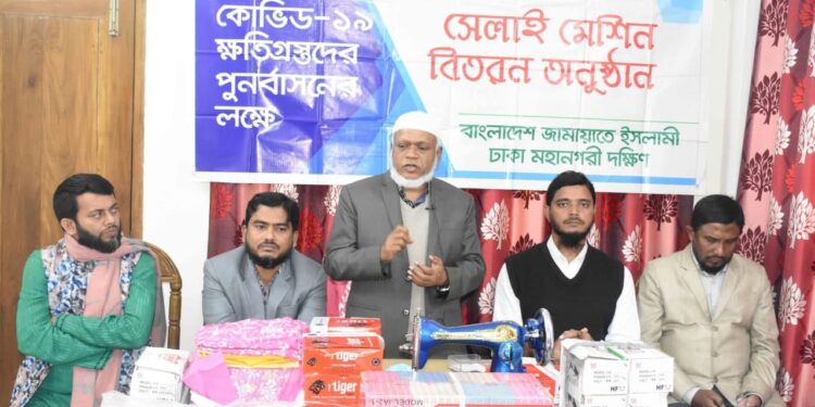 কোভিড-১৯ ক্ষতিগ্রস্থদের মাঝে সেলাই মেশিন বিতরণ