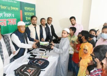 শিক্ষার্থীদের মাঝে শিক্ষা উপকরণ বিতরণ