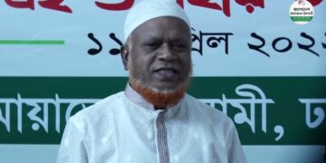 রমাদানে বই বিতরণ করেছে ঢাকা দক্ষিণ জামায়াত