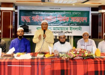 আর্থিকভাবে সামর্থ্যবান ও সুস্থ মানুষের জন্য হজ্ব বাধ্যতামূলক ফরজ ইবাদত