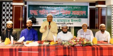 আর্থিকভাবে সামর্থ্যবান ও সুস্থ মানুষের জন্য হজ্ব বাধ্যতামূলক ফরজ ইবাদত