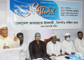 পরিস্থিতি যত কঠিনই হোক ঈমানী দৃঢ়তা নিয়ে ময়দানে থাকতে হবে