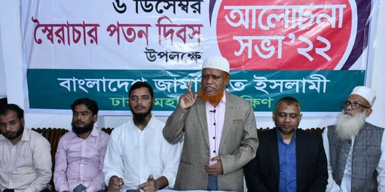 স্বৈরাচার ও লুটেরাদের হাত থেকে দেশ রক্ষায় সকলকে ঐক্যবদ্ধভাবে এগিয়ে আসতে হবে