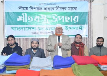 জামায়াতে ইসলামী দেশের মানুষের অধিকার প্রতিষ্ঠার আন্দোলন করে যাচ্ছে