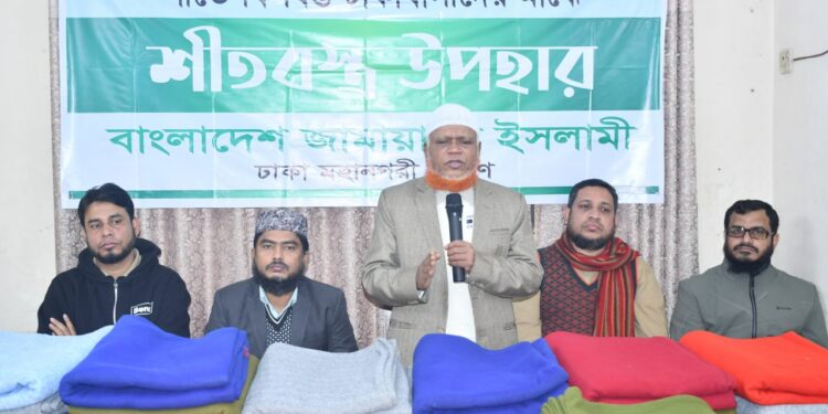 জামায়াতে ইসলামী দেশের মানুষের অধিকার প্রতিষ্ঠার আন্দোলন করে যাচ্ছে