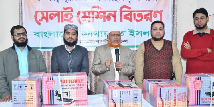 ‘রাজধানীতে ঢাকা মহানগরী দক্ষিণ জামায়াতের সেলাই মেশিন প্রদান’
