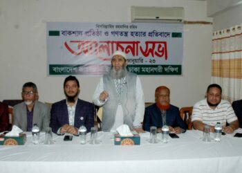 দেশে আজ গণতন্ত্র নেই, অর্থনীতিও শেষ, এখন জুলুমতন্ত্র চলছে