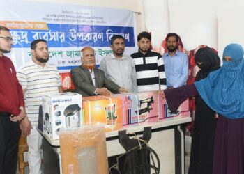 ঢাকা মহানগরী দক্ষিণের ক্ষুদ্র ব্যবসার উপকরণ ও নগদ অর্থ বিতরণ