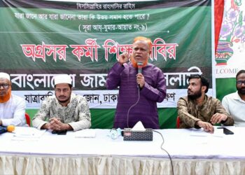 বাংলাদেশকে একটি অবরুদ্ধ রাষ্ট্রে পরিণত করা হয়েছে