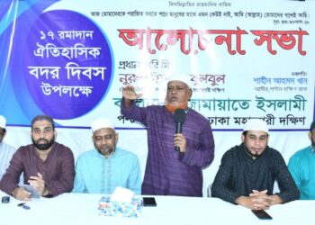 বদরের প্রেরণায় উজ্জীবিত হয়ে সমাজে ইসলাম প্রতিষ্ঠায় আমাদের এগিয়ে আসতে হবে