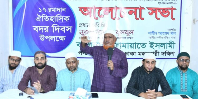 বদরের প্রেরণায় উজ্জীবিত হয়ে সমাজে ইসলাম প্রতিষ্ঠায় আমাদের এগিয়ে আসতে হবে