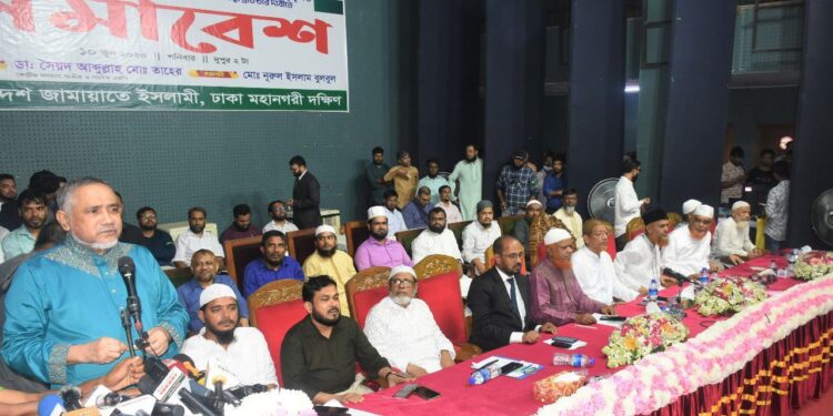 ব্যর্থ ও জুলুমবাজ সরকারকে ক্ষমতা থেকে বিদায় করতে জাতীয় ঐক্যমত গড়ে তুলতে হবে