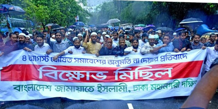 রাজনৈতিক কর্মসূচি বাস্তবায়ন করতে না দিয়ে সরকার বারবার জামায়াতের সাংবিধানিক অধিকার হরণ করছে