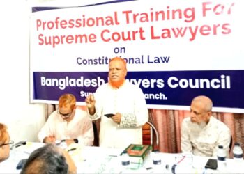 আইনজীবীদের পেশাগত দক্ষতা উন্নয়ন প্রশিক্ষণ কর্মশালা অনুষ্ঠিত