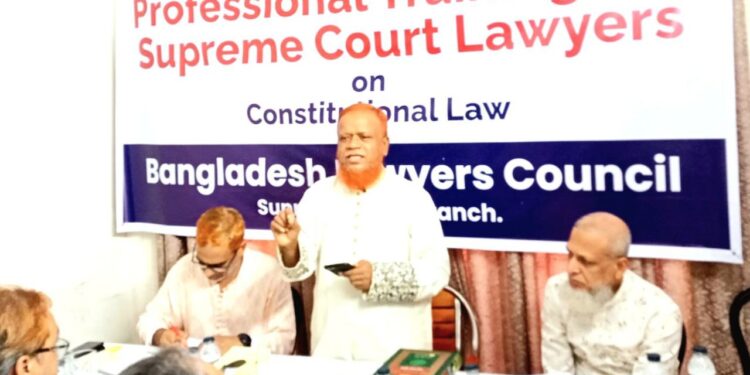 আইনজীবীদের পেশাগত দক্ষতা উন্নয়ন প্রশিক্ষণ কর্মশালা অনুষ্ঠিত