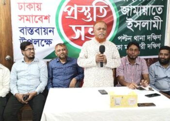 জনগণের অধিকার প্রতিষ্ঠা ও দেশকে দুঃশাসনের কবল থেকে মুক্ত করতে ১লা আগষ্টের সমাবেশে যোগ দিন