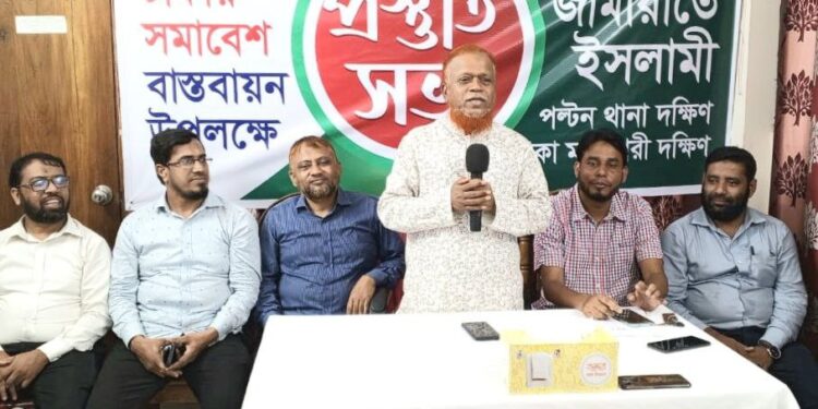 জনগণের অধিকার প্রতিষ্ঠা ও দেশকে দুঃশাসনের কবল থেকে মুক্ত করতে ১লা আগষ্টের সমাবেশে যোগ দিন