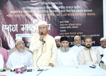 আল্লামা দেলাওয়ার হোসাইন সাঈদীর রূহের মাগফেরাত কামনায় জামায়াতের দোয়া মাহফিল