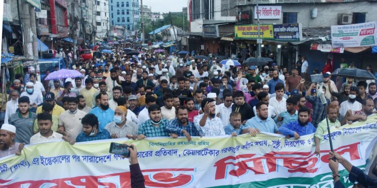 ঢাকা মহানগরী দক্ষিণ জামায়াতের মিছিলে পুলিশের হামলা, অসংখ্য নেতাকর্মী গ্রেফতার