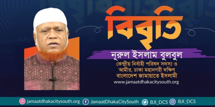 সরকার আজ গোটা দেশকে কারাগারে পরিণত করেছে