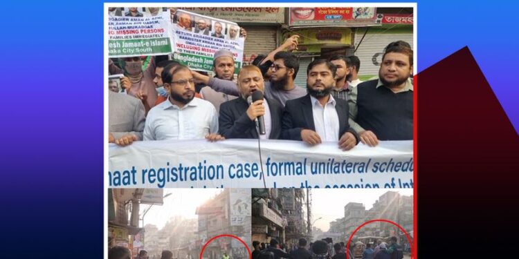 মানবাধিকার দিবসে শান্তিপূর্ণ মানববন্ধনে পুলিশি হামলা ও গ্রেফতার মানবাধিকারের চরম লঙ্ঘন