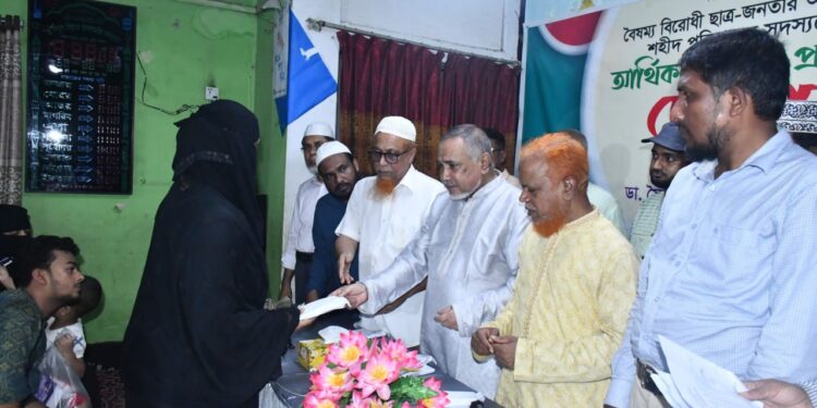 গণ অভ্যুত্থানে যাত্রাবাড়ী এলাকার শহীদ পরিবারে জামায়াতের আর্থিক অনুদান প্রদান