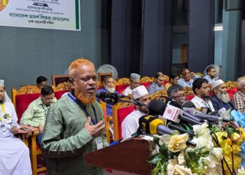আদর্শ শিক্ষক ফেডারেশনের ‘কাঙ্খিত শিক্ষানীতি আমাদের করণীয় নির্ধারণে’ রাজধানীতে শিক্ষক সম্মেলন অনুষ্ঠিত