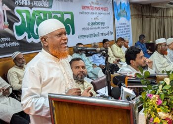 ঢাকা মহানগরী দক্ষিণের ওয়ার্ড সভাপতি-সেক্রেটারী সম্মেলন অনুষ্ঠিত