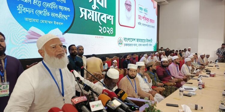 জামায়াতে ইসলামী রাষ্ট্র পরিচালনার দায়িত্ব পেলে নিজেদেরকে জনগণের শাসক পরিচয় দিবে না, সেবক ও খাদেম পরিচয় দিবে- ডা. শফিকুর রহমান