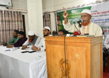 ঐতিহাসিক ৭ই নভেম্বর জাতীয় বিপ্লব ও সংহতি দিবস উপলক্ষে ঢাকা মহানগরী দক্ষিণ জামায়াতের আলোচনা সভা