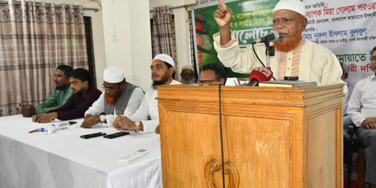 ঐতিহাসিক ৭ই নভেম্বর জাতীয় বিপ্লব ও সংহতি দিবস উপলক্ষে ঢাকা মহানগরী দক্ষিণ জামায়াতের আলোচনা সভা