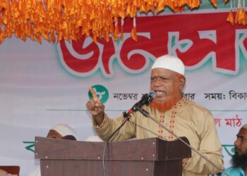 বাংলাদেশ জামায়াতে ইসলামী একটি ইসলামী সমাজ ব্যবস্থা প্রতিষ্ঠা করতে চায়