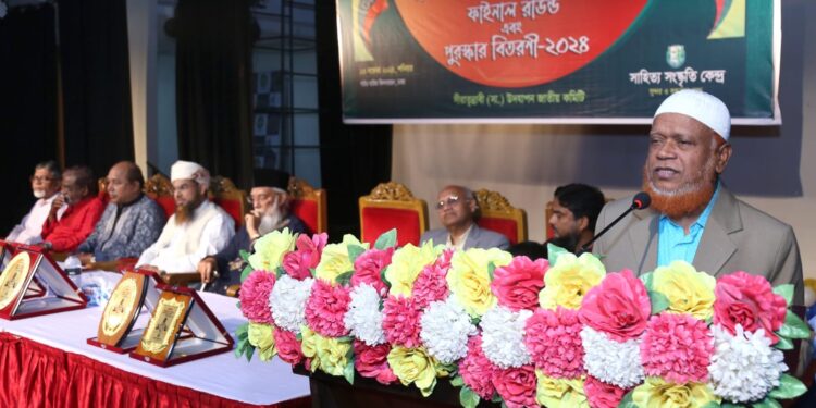 সীরাতুন্নবী (সা.) উপলক্ষে ক্বিরাত, হামদ-নাত ও আবৃতি প্রতিযোগিতা এবং পুরস্কার বিতরণী অনুষ্ঠিত