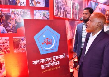 “ফ্রেমে বন্দি ৩৬ জুলাই” পরিদর্শনে ঢাকা মহানগরী জামায়াত নেতৃবৃন্দ জাতীয় জাদুঘরে