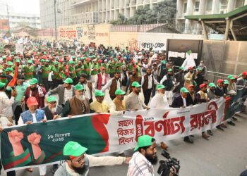 মহান বিজয় দিবস উপলক্ষে জামায়াতে ইসলামীর সমাবেশ