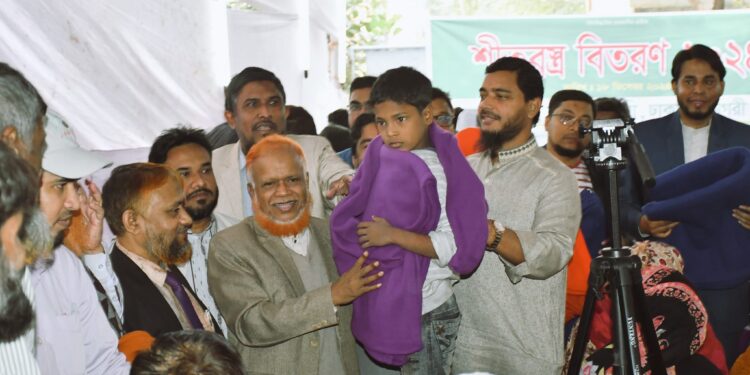 রাজধানীতে শীতার্তদের মাঝে জামায়াতে ইসলামীর শীতবস্ত্র বিতরণ কার্যক্রমের উদ্বোধন