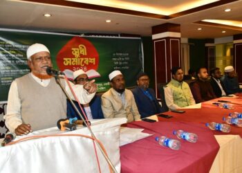 জামায়াতে ইসলামীর গেন্ডারিয়া-ওয়ারী-সূত্রাপুর জোন সূধী সমাবেশ