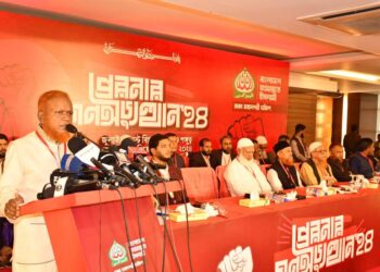 জামায়াতে ইসলামীর আয়োজনে “জুলাই-আগস্ট বিপ্লবে আহত ও পঙ্গুত্ব বরণকারীদের স্মৃতিচারণ”