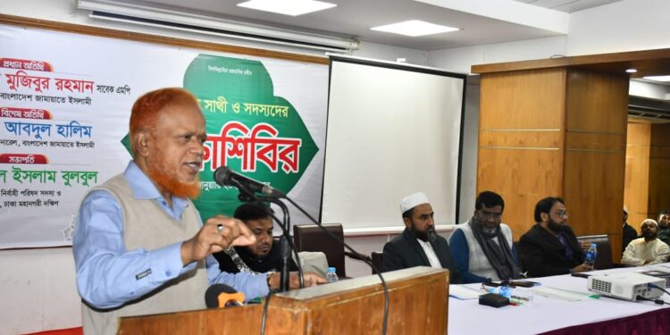 ছাত্র আন্দোলনের সাবেক সাথী সদস্যদের শিক্ষাশিবির অনুষ্ঠিত