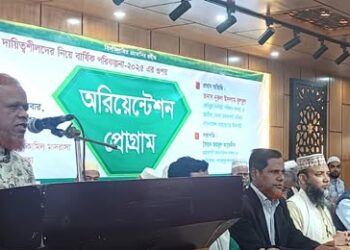 শ্যামপুর-কদমতলী জোনে ইউনিট দায়িত্বশীলদের ওরিয়েন্টেশন প্রোগ্রাম অনুষ্ঠিত