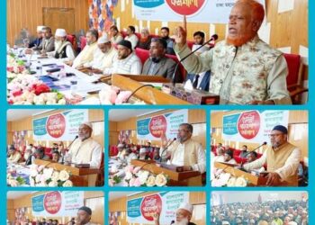 বাংলাদেশ জামায়াতে ইসলামী খিলগাঁও জোনের উদ্যোগে ইউনিট দায়িত্বশীল কর্মশালা অনুষ্ঠিত