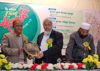 আই.বি.ডব্লিউ.এফ এর দ্বি-বার্ষিক জেলা সম্মেলন