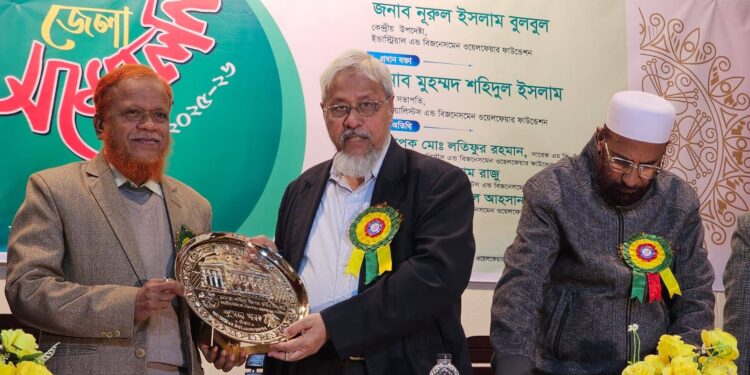 আই.বি.ডব্লিউ.এফ এর দ্বি-বার্ষিক জেলা সম্মেলন