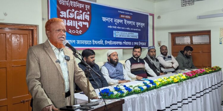 চাঁপাইনবাবগঞ্জ পৌরসভা ও উপজেলা ওয়ার্ড ও ইউনিয়ন যুব প্রতিনিধি সমাবেশ অনুষ্ঠিত