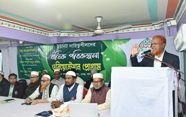 ইউনিট দায়িত্বশীলদের নিয়ে যাত্রাবাড়ী পূর্ব থানার ওরিয়েন্টেশন প্রোগ্রাম সম্পন্ন